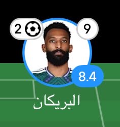 i3ziz77's tweet photo. هذا كان دكة على حساب الحمدان😂 https://t.co/0jtlArCdI3