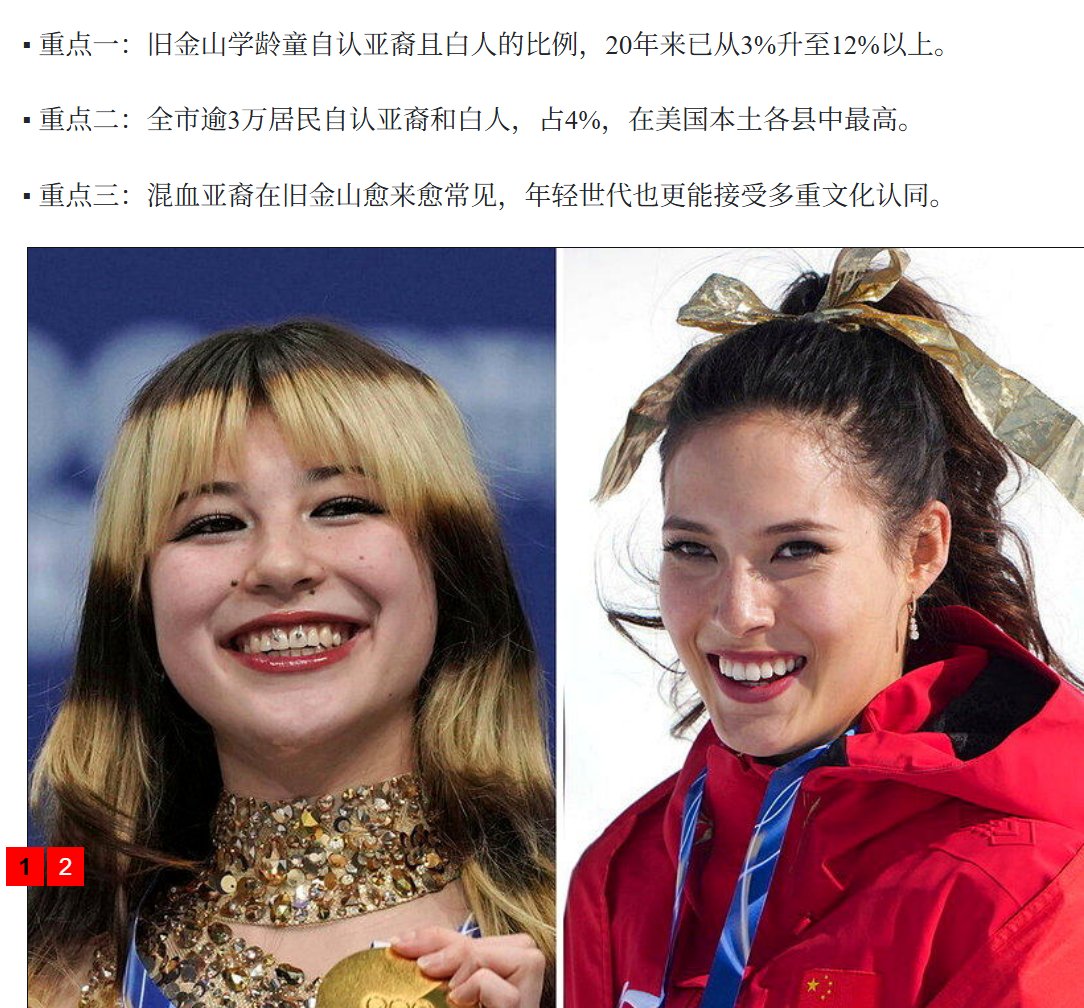 asiansm1's tweet photo. 应该绝大多数都是亚女被白男干生出来的加速淘汰亚男最后整个亚洲种的进程 https://t.co/fr2JrQ35pl