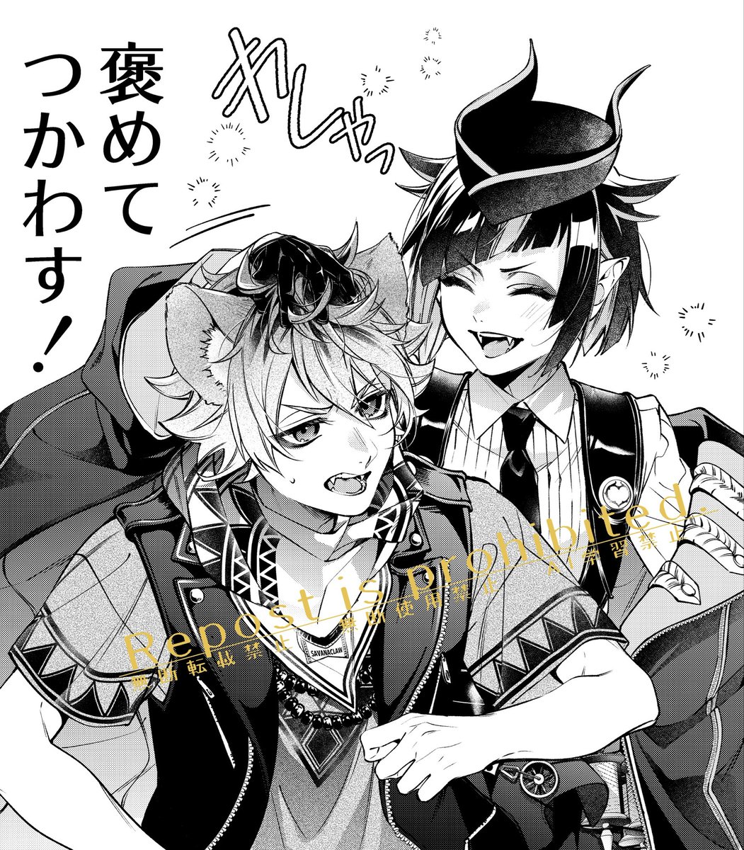 nanimonai_mumu's tweet photo. ラギ大活躍だった🍩
※8章Chapter4 https://t.co/7QJftstRM4