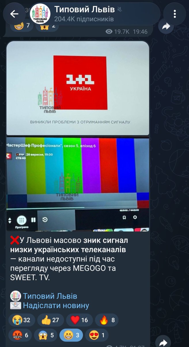 Tymcasovo's tweet photo. Цього разу нічого не ремонтуйте, будь ласка. https://t.co/pgm4fJCqvx