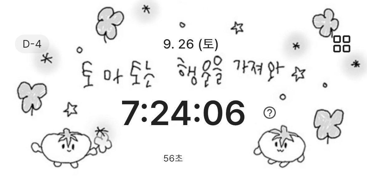 MGYDDDO's tweet photo. 나 칭찬해쥴사람
원래 2~3시간 공부햇엇는데 이만큼함 오늘 https://t.co/uFi6KNav4E