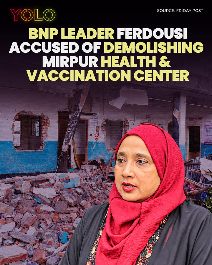 sajeebwazed's tweet photo. Healthcare Under Attack: BNP-Linked Mob Demolishes 50-Year-Old Clinic in Dhaka

250 masked men reportedly stormed and demolished the nearly 50-year-old RADDA MCH-FP Centre in Mirpur-1, after taking security guards hostage and looting medicines, vaccines, medical equipment and cash. The centre served poor women and children.

BNP's reserved-seat MP Ferdousi Ahmed Mishti is the prime accused by the locals. 

A healthcare centre was reduced to rubble—just before a measles-rubella vaccination drive was due to begin.

This is not just the destruction of a building. It is the destruction of healthcare access for some of Dhaka’s most vulnerable citizens.
📸YOLO 

#Bangladesh #BangladeshCrisis #MobViolence #BNP