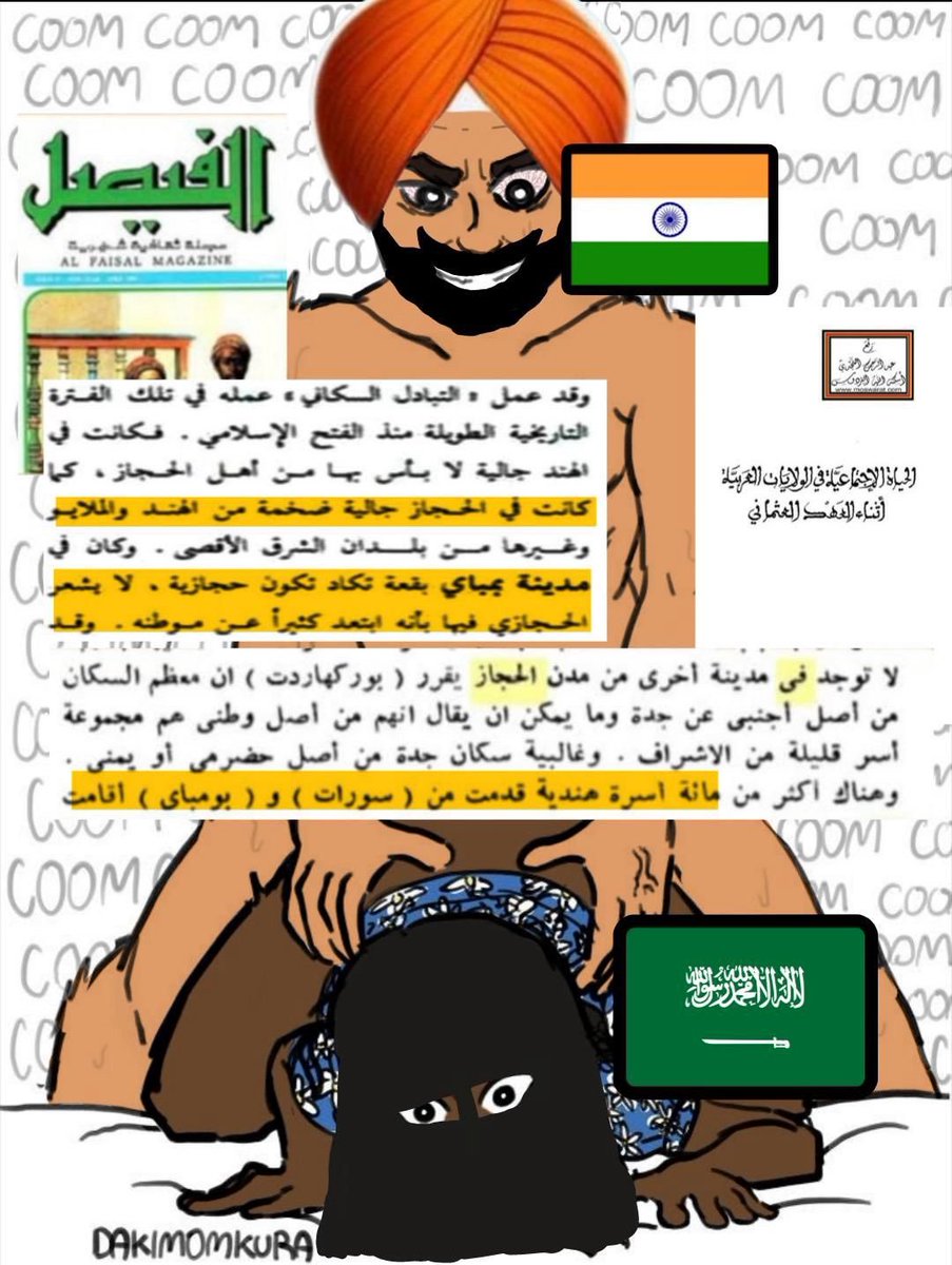 9hth3's tweet photo. @usf3001 جاك الهندي ٫ ابن الكلب أتت تعوسي عبد أسود خلقت حتى تكون ديوث على عرضك يلهندي؟ هندي والك عين تسولف إيران هاتكه على ر ض أمك وامس ترقص معاهم في السفاره هاذا تعوسي الهندي حده ينابح توتير وفي واقع يأكل من زباله والفقر الخنيث https://t.co/NlRjEMBMEE