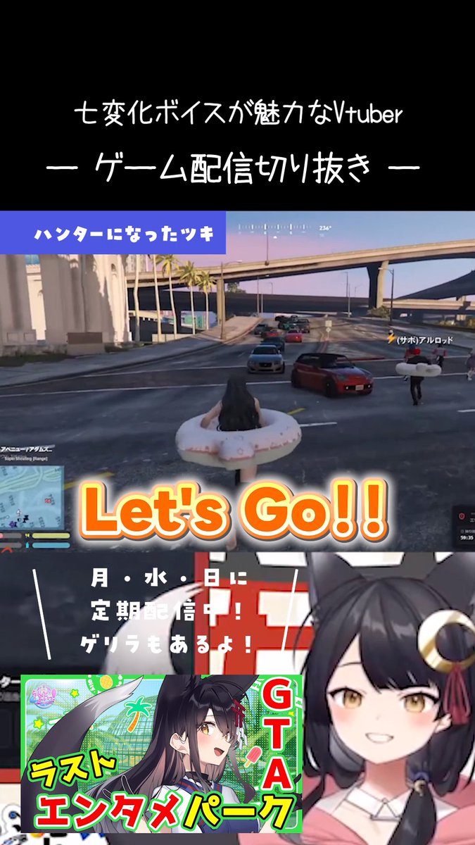 tsukimi_tsuki_'s tweet photo. ⛩️🦊YouTubeショート🦊⛩️
ハンターになったツキ
https://t.co/ShMefqpPQd

ショート投稿しました✨
「らんどぶいっ！」からの切り抜きです！
グッドボタン＆コメントお待ちしておりますっ❣️

#月深ツキ https://t.co/ezPueu2SgF