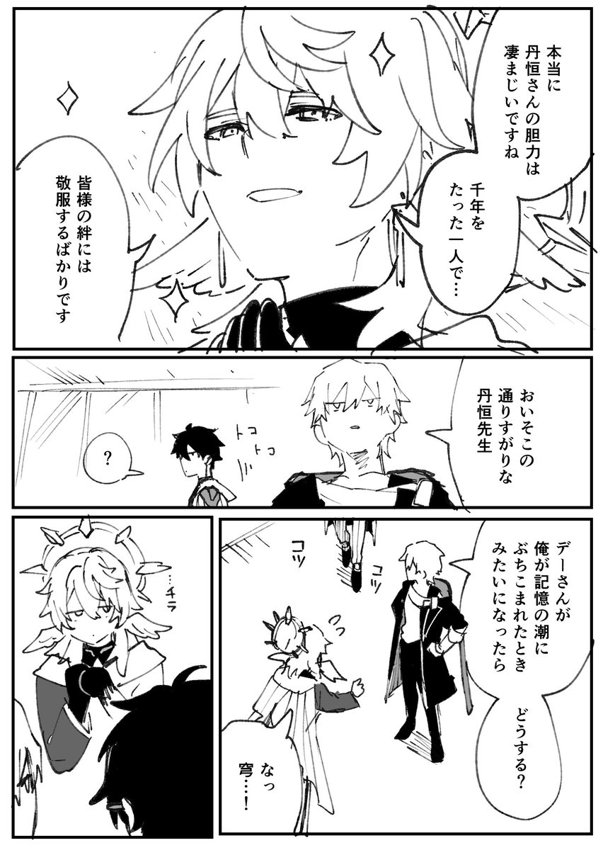 kirikirimaid's tweet photo. 列車組 https://t.co/t8gNVTiQVL