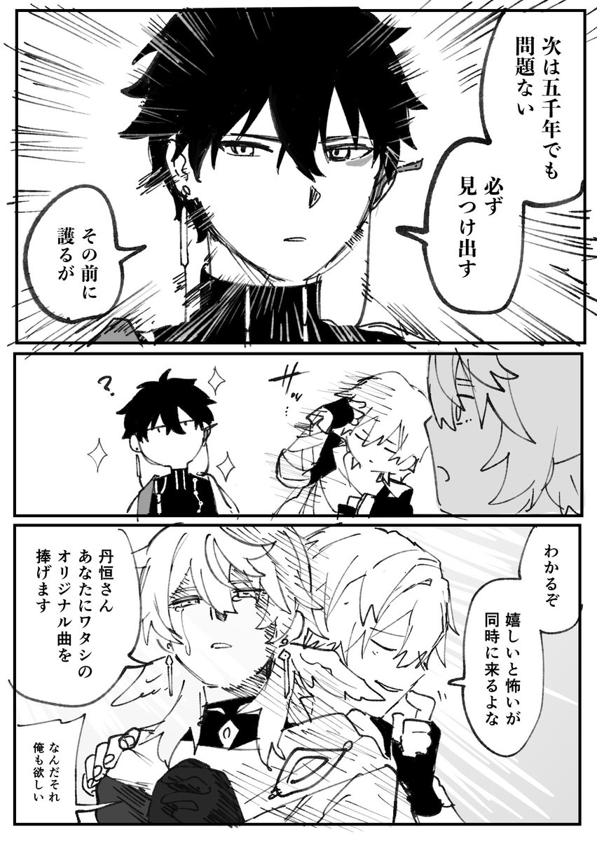 kirikirimaid's tweet photo. 列車組 https://t.co/t8gNVTiQVL