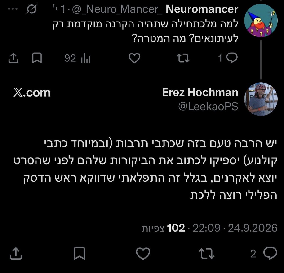 _Neuro_Mancer_'s tweet photo. @LeekaoPS @Roi_Yanovsky הסברת מה הטעם בלהזמין כתבי תרבות וקולנוע. אוקיי. מה הטעם בלהזמין כתבת לענייני ערבים? https://t.co/ckLSNeoyc7