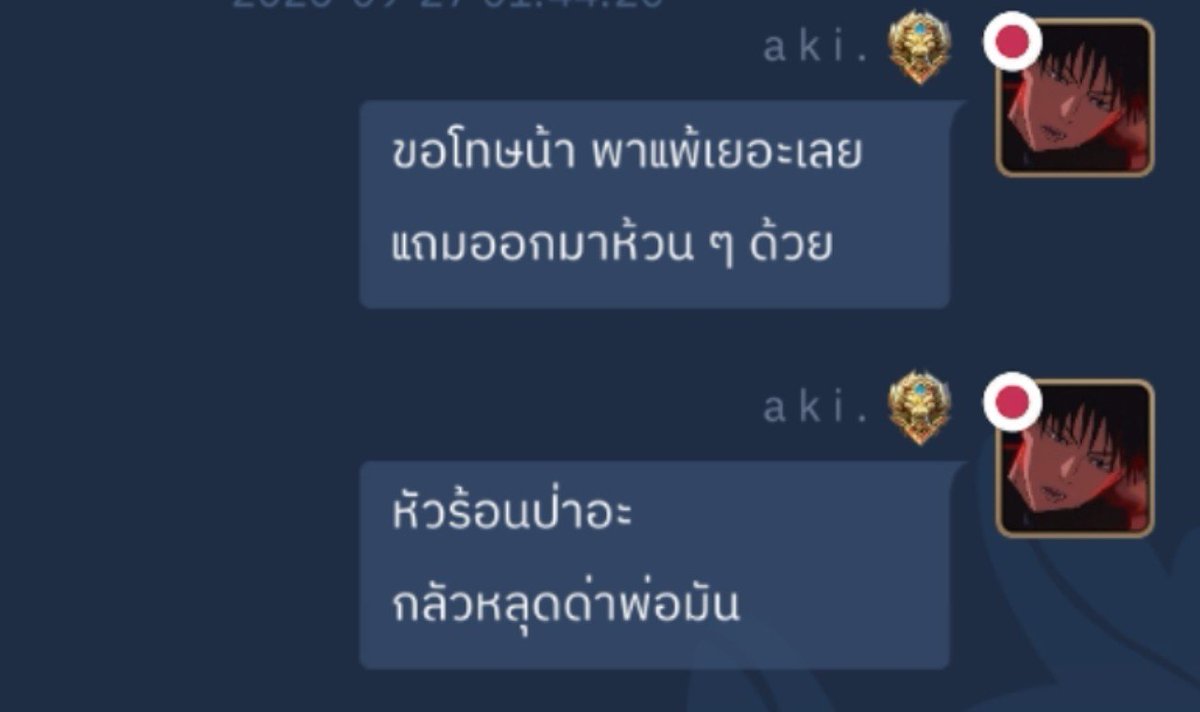 rosecense's tweet photo. https://t.co/cKi6XLJBdx