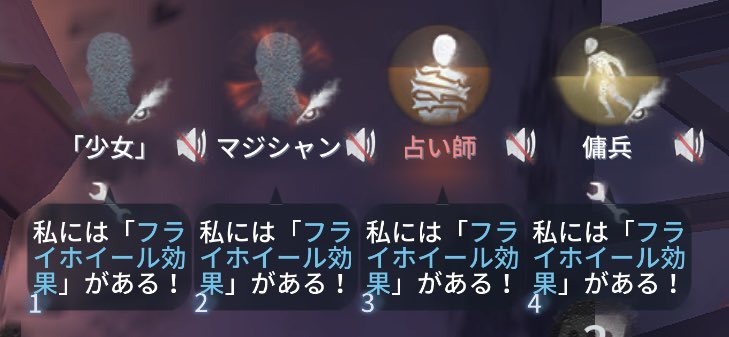 fj1tak0's tweet photo. もっと味方のこと考えた方がいいよ https://t.co/jhdjkfByVv