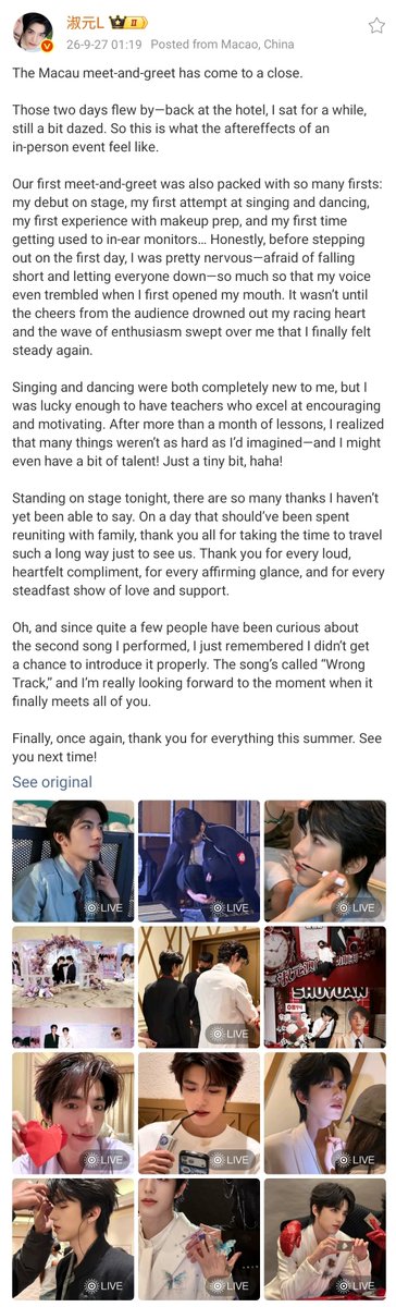 shuyuan_ph's tweet photo. [WEIBO]

260927 Shuyuan Weibo Update!

Shuyuan posted a heartfelt message in weibo 🥹🥹 
Congratulations on the success of the fanmeet. Hoping for more fanmeets in the future! We are really proud of you Shuyuan!! 

🔗https://t.co/qUzJW1mac5

#shuyuan #淑元 #yuyuan #shuyuanph https://t.co/xkSdpRzAxE