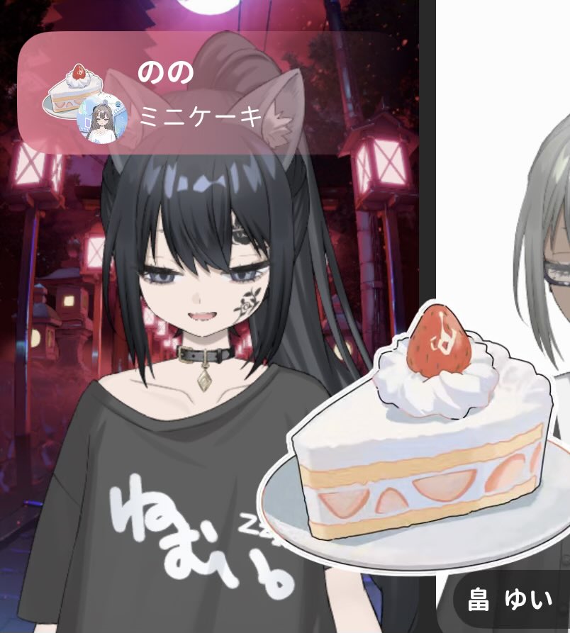 kikirara__1004's tweet photo. ゆいちゃん初配信おつかれええ🙂‍↕️🩷🩷
声めちゃんこ可愛すぎィ‼️

ド深夜で来てくれたみんなも
ありがちょふうううう(🫶¯ᒡ̱¯ )

ほんでののちゃんありがとすぎ‼️
やることカッコよすぎィ😍‼️

音ねぇも絶対顔出しありがとらぶちゅ😘❤️

@18_08613 🩷
@nr75zICbT27A2eF 🎶🐎🌱
@ののちゃん🎀 https://t.co/VVzlbQl1Pa