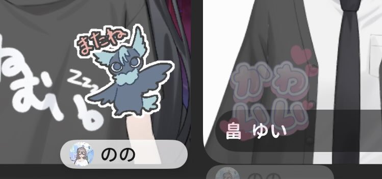 kikirara__1004's tweet photo. ゆいちゃん初配信おつかれええ🙂‍↕️🩷🩷
声めちゃんこ可愛すぎィ‼️

ド深夜で来てくれたみんなも
ありがちょふうううう(🫶¯ᒡ̱¯ )

ほんでののちゃんありがとすぎ‼️
やることカッコよすぎィ😍‼️

音ねぇも絶対顔出しありがとらぶちゅ😘❤️

@18_08613 🩷
@nr75zICbT27A2eF 🎶🐎🌱
@ののちゃん🎀 https://t.co/VVzlbQl1Pa