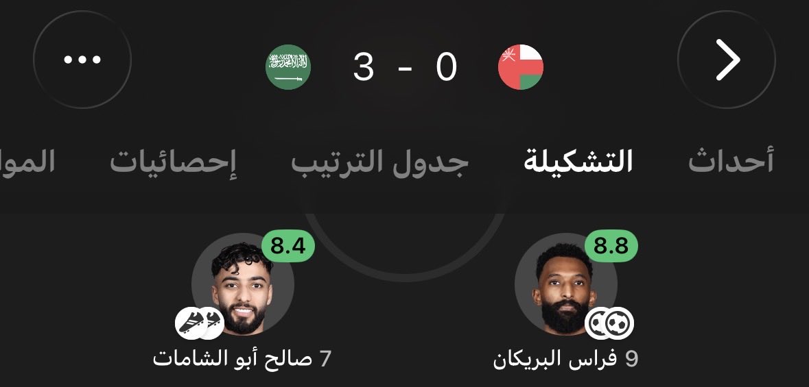 Juba0h's tweet photo. المنتخب السعودي❌ النادي الاهلي✅ https://t.co/esxh0O1nza