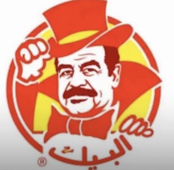 brcvr's tweet photo. اخواني الكويتين لا تزعلون عداكم عند مطعم بيك صدام 

#العراق_الكويت https://t.co/Efb1oNDElS