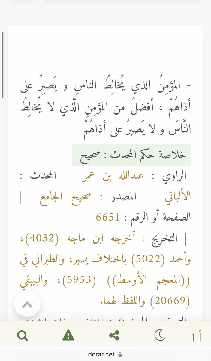 naj_d400's tweet photo. @Oootv9 تذكرت حديث النبي صلى الله عليه وسلم عن مخالطة الناس 👇🏻 ومعناه https://t.co/umConqFTX0