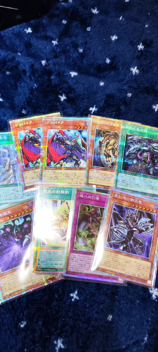 torekakyoto's tweet photo. オリジナルアートワークコレクション
深夜の1人開封やってしまったので
結果残しておきます。

9BOX開封して
オーバーフレームプリちゃん0枚
だがしかし、
マンガスタイルかなり良いです
昔を思い出せたな〜☺️

ブルーアイズホワイトドラゴンの
プリズマ出たからokにしよう。

相場あがるわ🫠 https://t.co/h9JpjGmr34