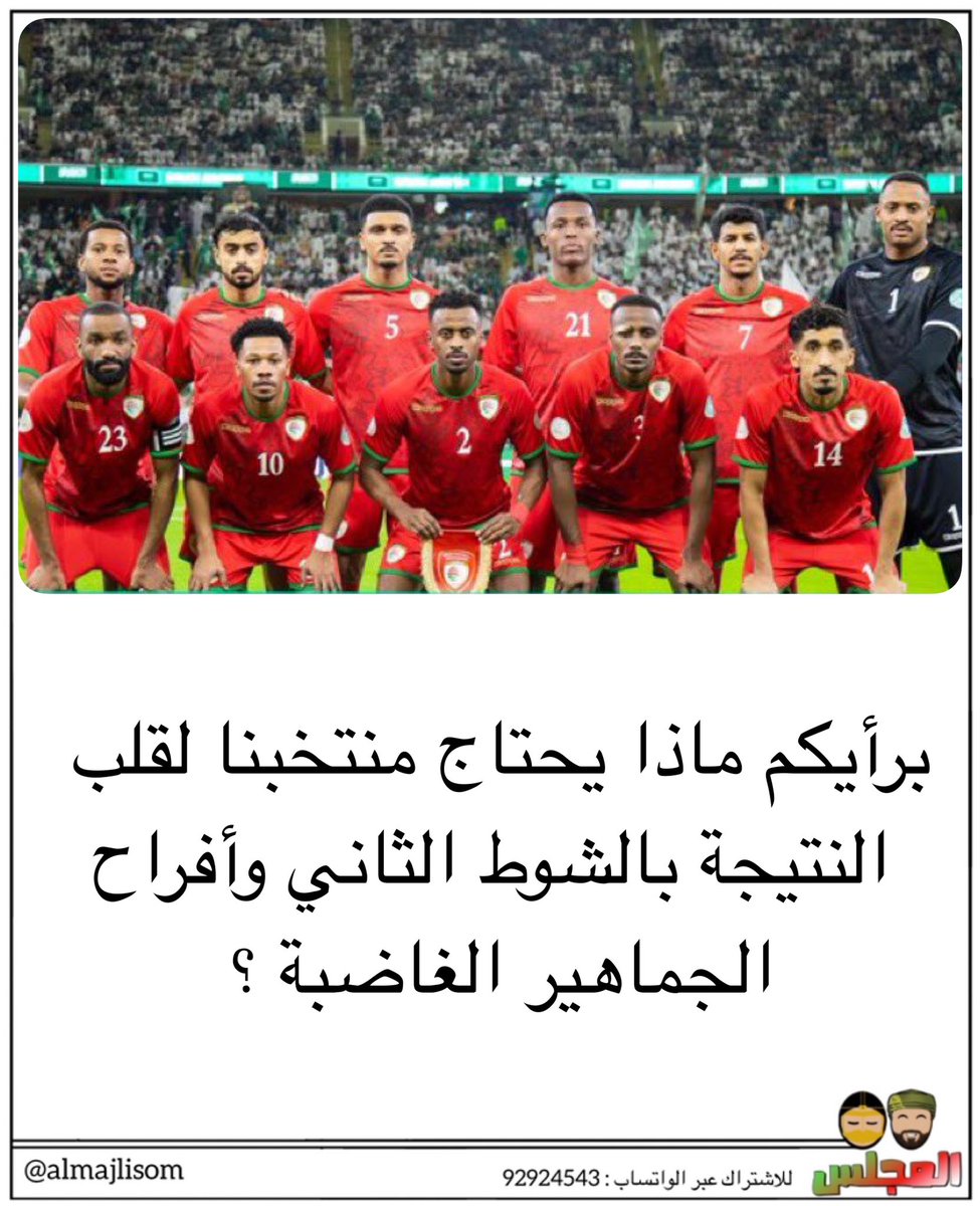 hebgrs tweet picture
