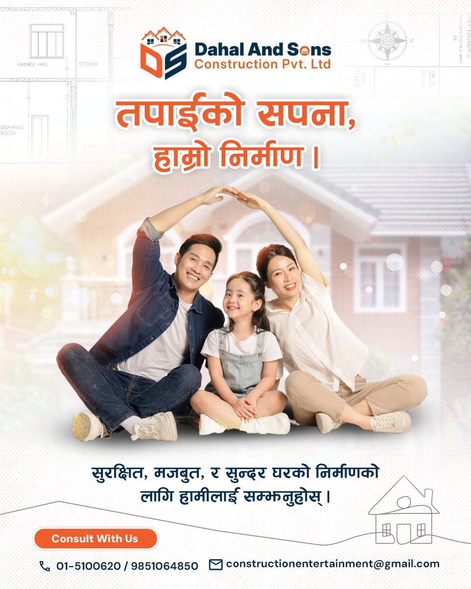 benjaminwrighty's tweet photo. Your dream, our construction! We’re here to build safe, strong, and beautiful homes. ✅ High-quality construction services 
✅ Reliable and experienced team 
✅ Committed to making your dream home a reality 

01-5100620 / 9851064850 https://t.co/UQUkJ7GFzG