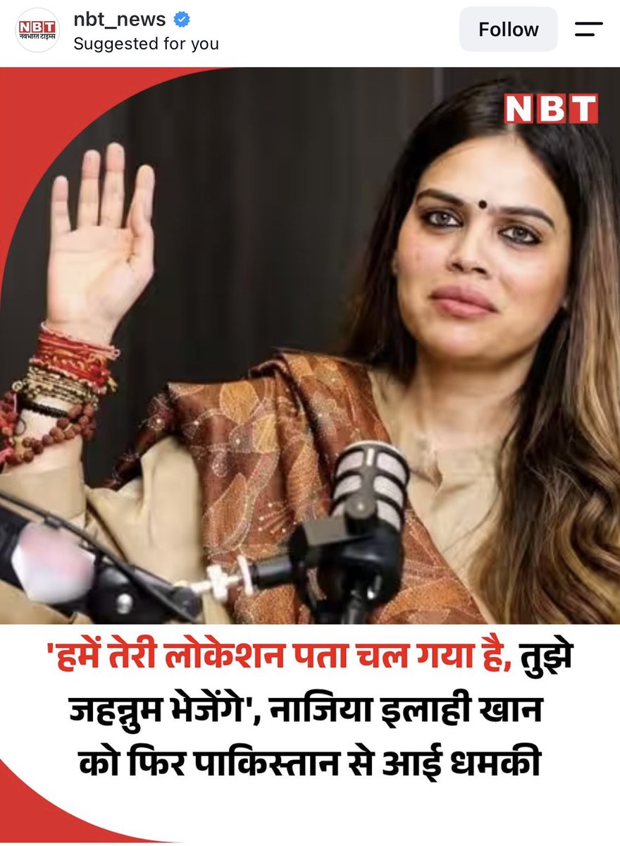 NaziaElahiKhan3's tweet photo. https://t.co/Gttkbj7WcP https://t.co/0LjzBHSUBw