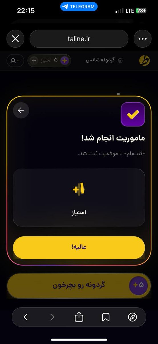 fati_0909's tweet photo. یک امتیازم خوبه میتونم امیدوار باشم بقیه ام بگیرم🥲 🥲 https://t.co/nnR16Er6ij