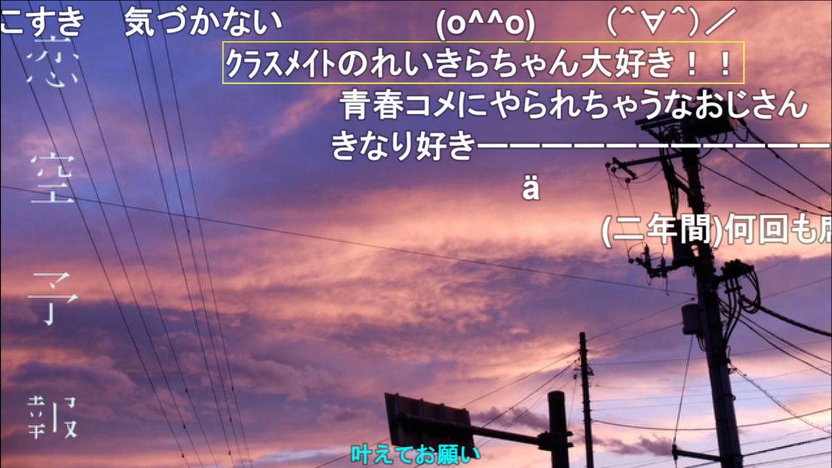 kamizyo_a's tweet photo. こんなコメントもしてみたり
https://t.co/i0GDOrLAsN

#恋空予報 #れいきら https://t.co/EHdTZ03F5j