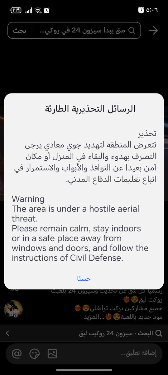 apuz3bl's tweet photo. @News_Ejazah عيال حرام مالقو يخلعوني إلا اليوم https://t.co/5wh1046r2Q
