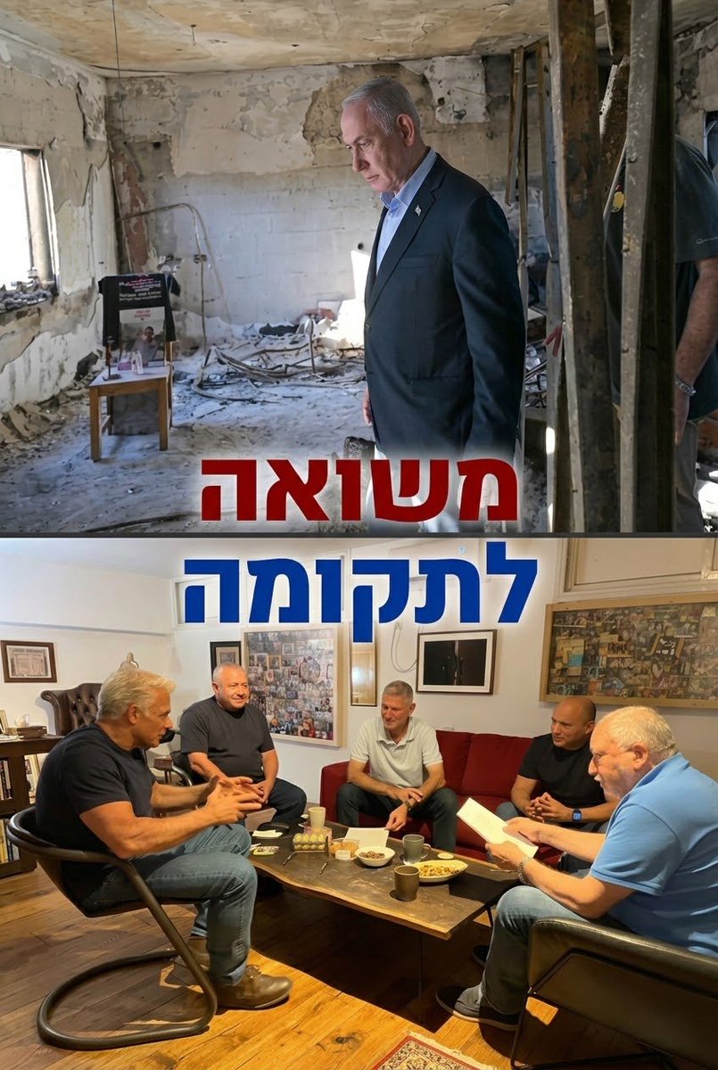 gidigoren's tweet photo. בעוד חודש https://t.co/iTN32AieQQ