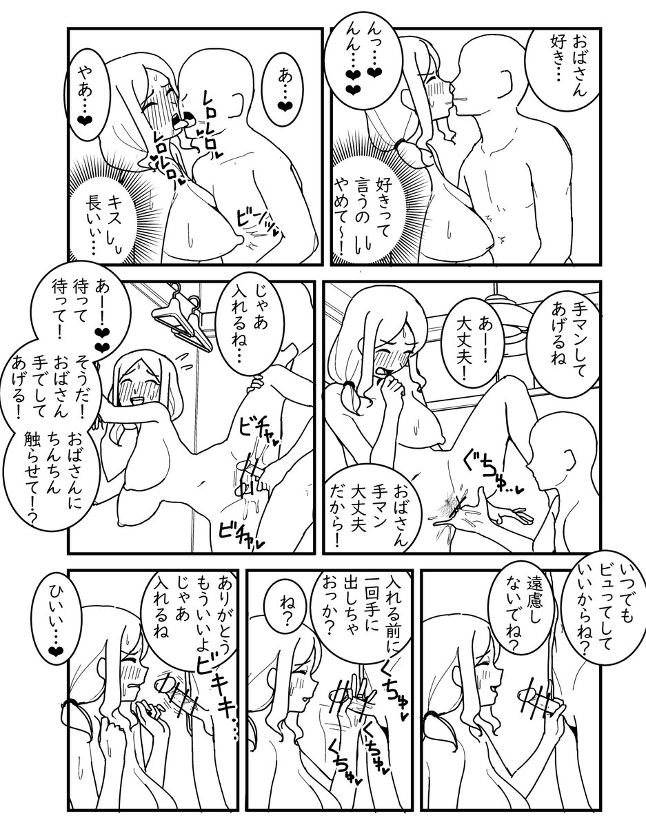 u6JOWLc58266226's tweet photo. 再掲おばさん２ https://t.co/zSrduqQ1YW