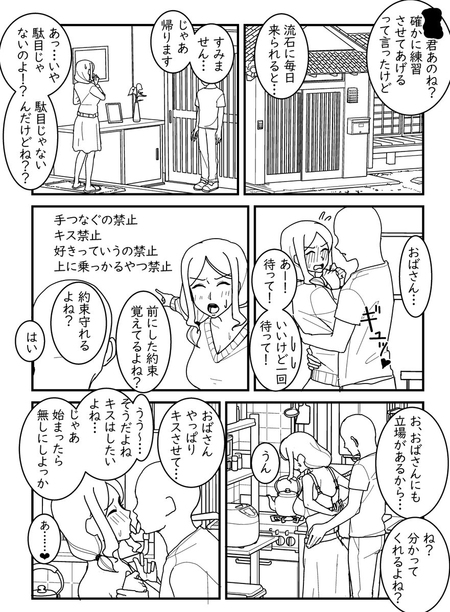 u6JOWLc58266226's tweet photo. 再掲おばさん２ https://t.co/zSrduqQ1YW