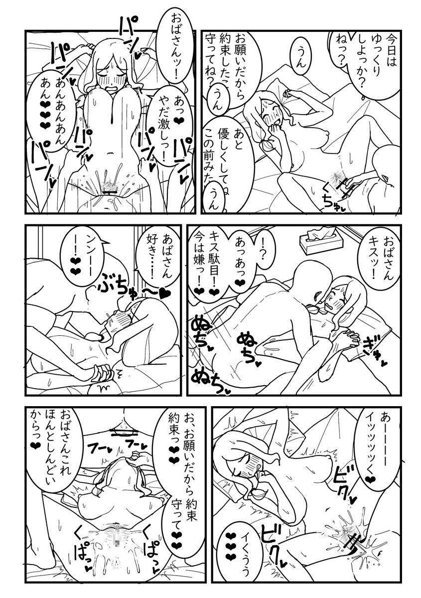 u6JOWLc58266226's tweet photo. 再掲おばさん２ https://t.co/zSrduqQ1YW