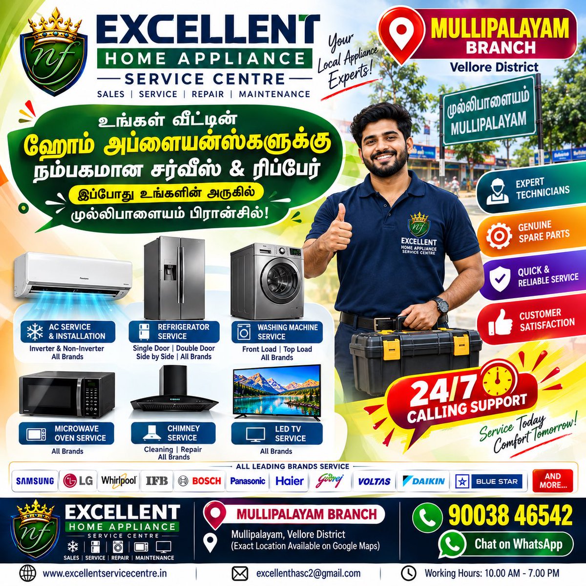 excellentservi's tweet photo. ๐ Velloreโs Multi-Brand Home Appliance Service!
๐ Katpadi | Mullipalayam | Shankarapalayam | Vellore Main Junction
โ๏ธ AC Service & Repair
๐ง Refrigerator
๐งบ Washing Machine
๐บ LED TV & Microwave
๐ 90038 46542
๐ https://t.co/bC2TIQRVCm
#Vellore #ACService #Katpadi #service https://t.co/ySIenKUW7O