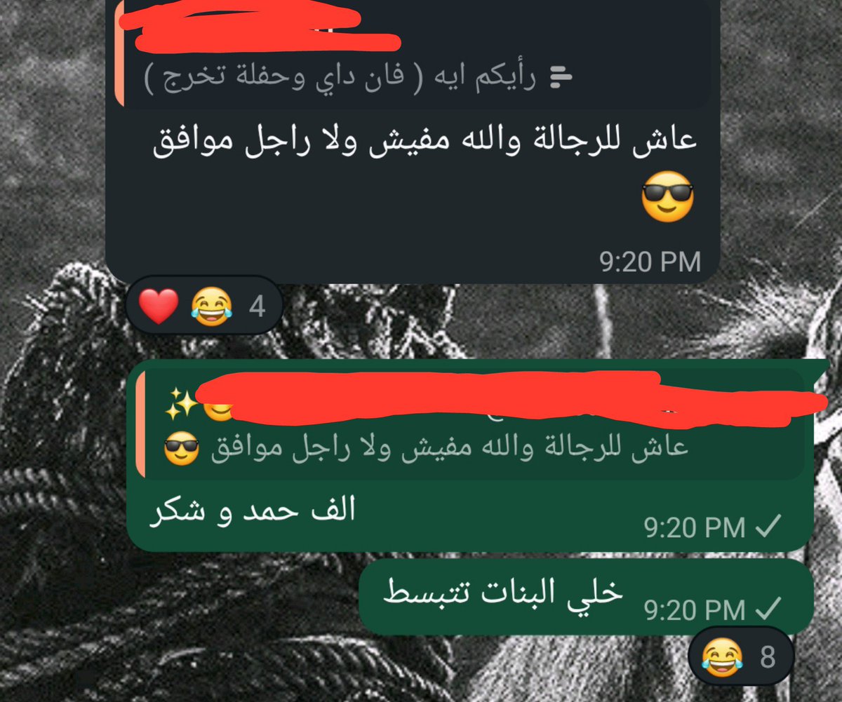 ourfav_girl's tweet photo. انا هربيكو يا شوية عالم غم https://t.co/ilWXXMpKpF