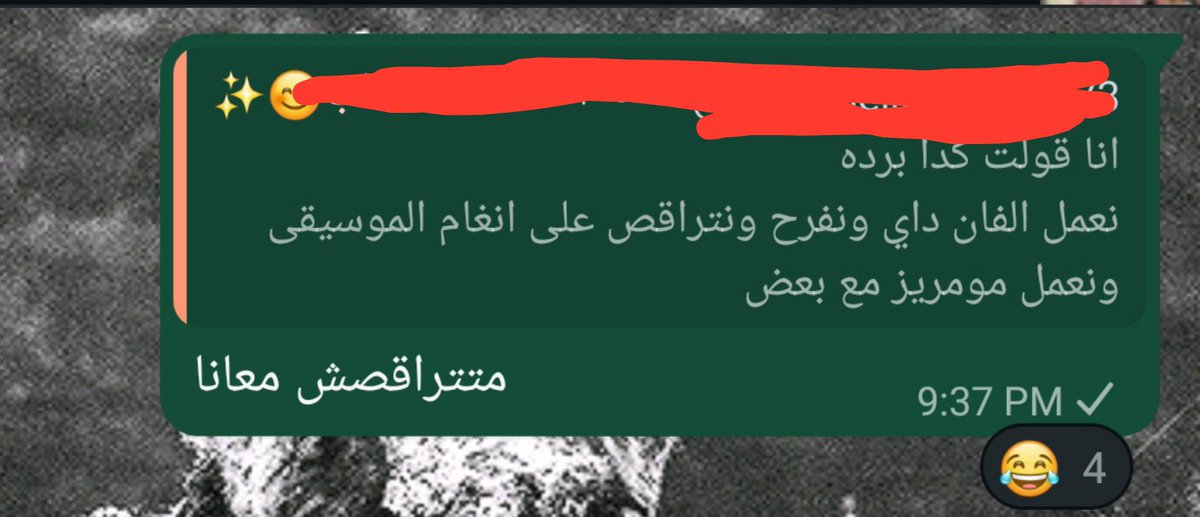 ourfav_girl's tweet photo. انا هربيكو يا شوية عالم غم https://t.co/ilWXXMpKpF