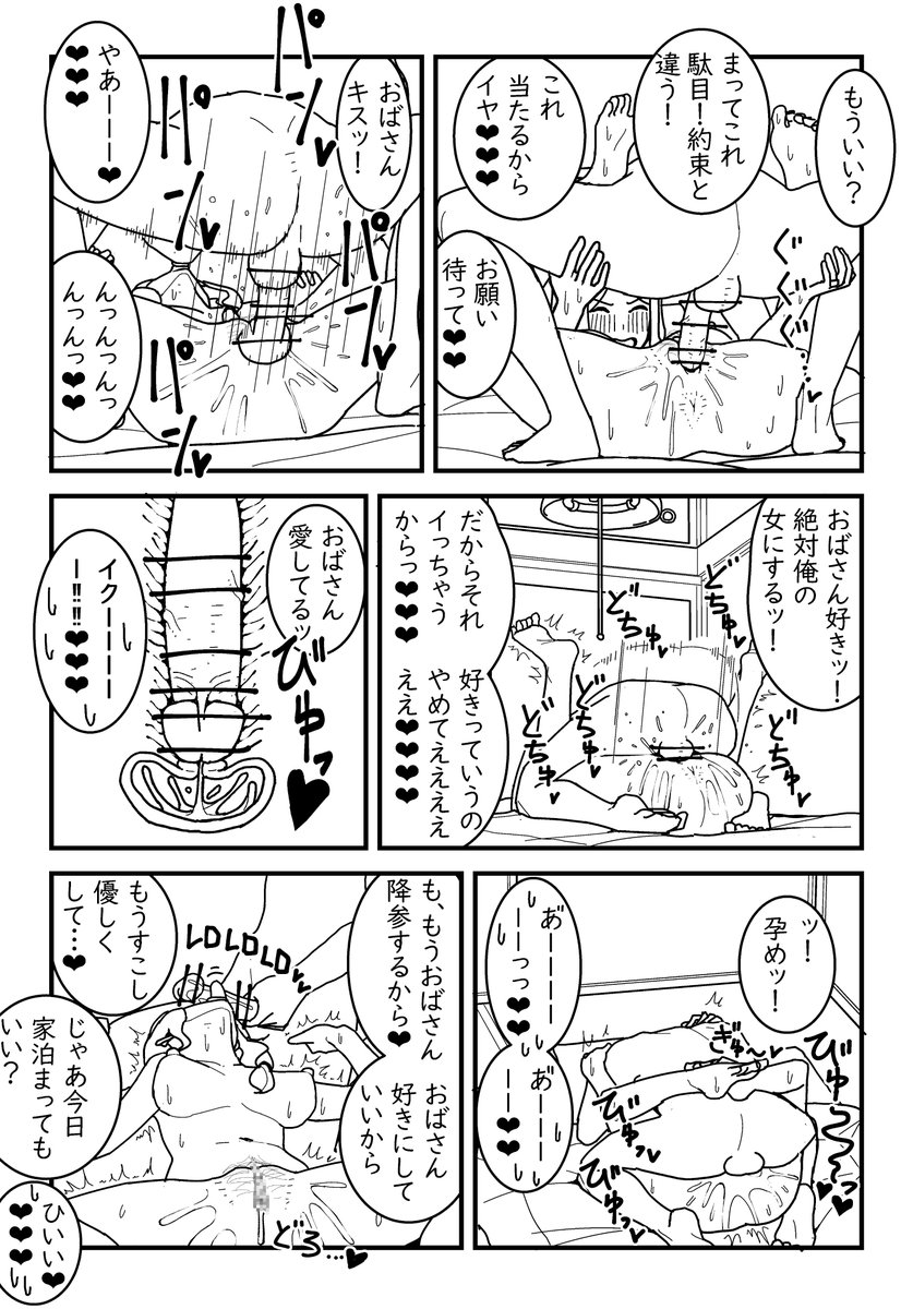 u6JOWLc58266226's tweet photo. 再掲おばさん２ https://t.co/zSrduqQ1YW