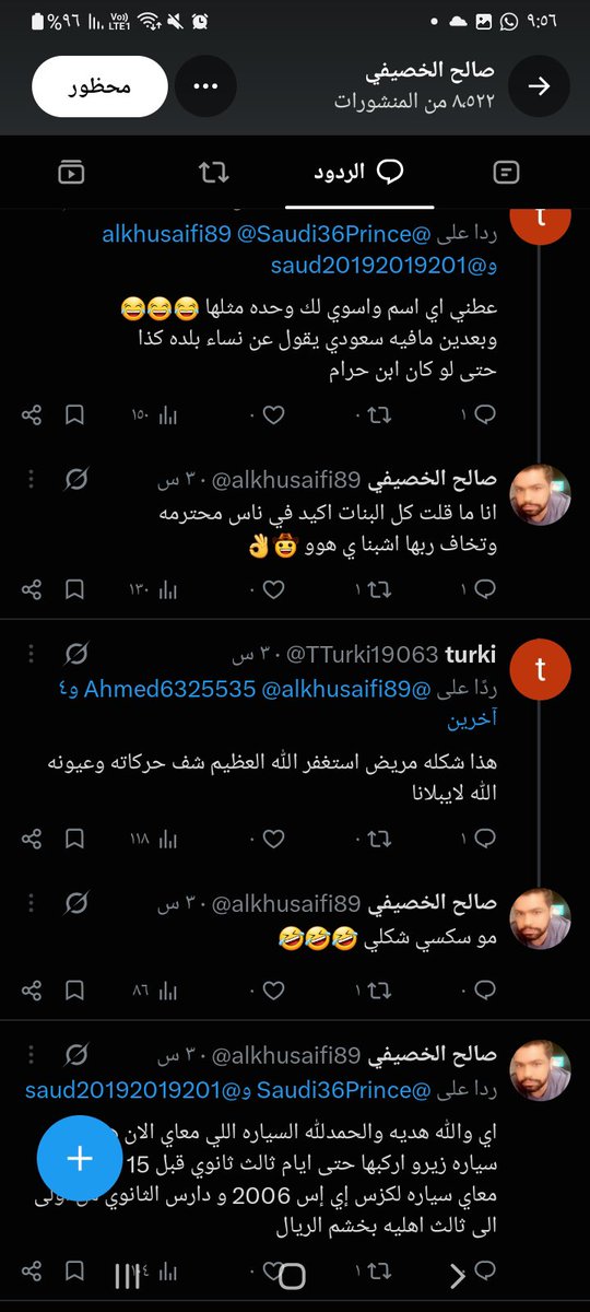 r3vYVGRQ4Xg1aWB's tweet photo. @MOISaudiArabia @pss_ar @ppgovsa @MOI__911 @kamnapp @NCA_KSA هو من قام بنشر هويته ولكن لازال يتلفظ بألفاظ خادشة للحياء https://t.co/sJJqs4DF22