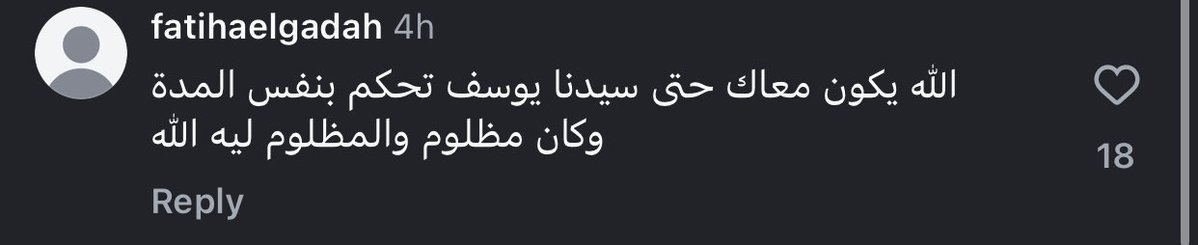 AliLearnG's tweet photo. @milonario37 جاني الفضول قلت ندخل نشوف شكون هاذي مشيت نقرا التعليقات شوف شنو لقيت 
هههه https://t.co/urMMTj5b0l