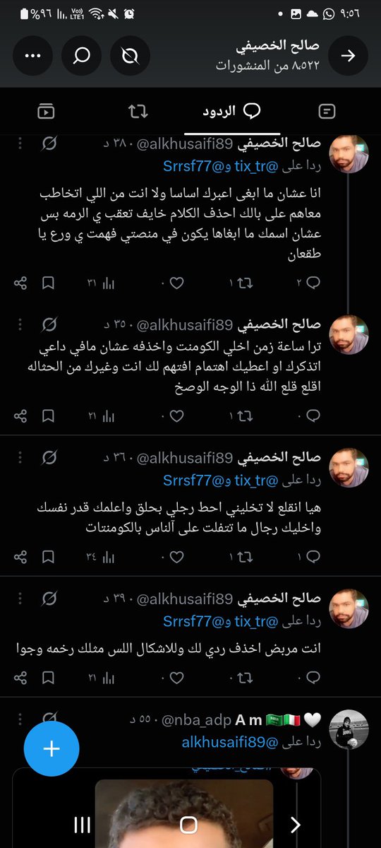 r3vYVGRQ4Xg1aWB's tweet photo. @MOISaudiArabia @pss_ar @ppgovsa @MOI__911 @kamnapp @NCA_KSA هو من قام بنشر هويته ولكن لازال يتلفظ بألفاظ خادشة للحياء https://t.co/sJJqs4DF22