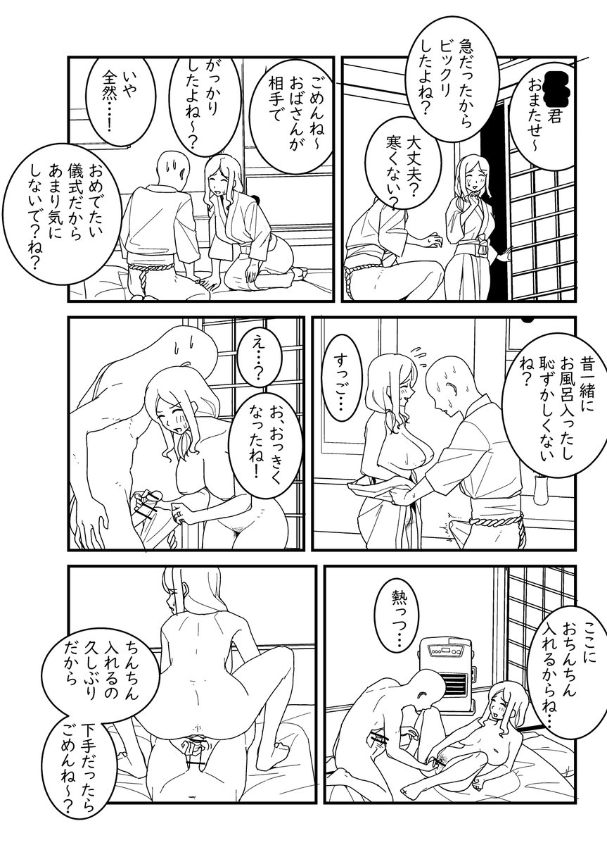 u6JOWLc58266226's tweet photo. 再掲おばさん https://t.co/iTyECjjZqq