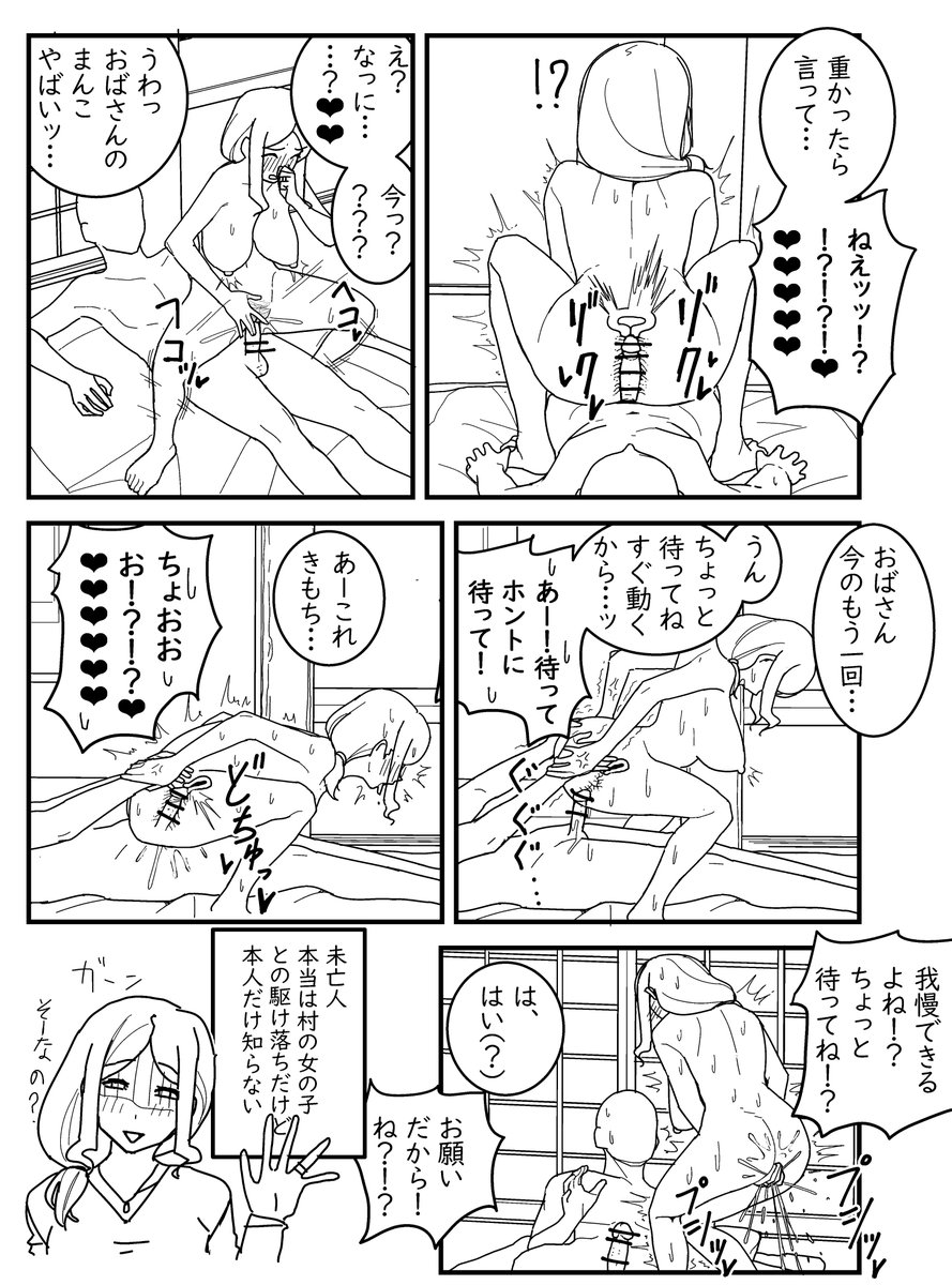 u6JOWLc58266226's tweet photo. 再掲おばさん https://t.co/iTyECjjZqq