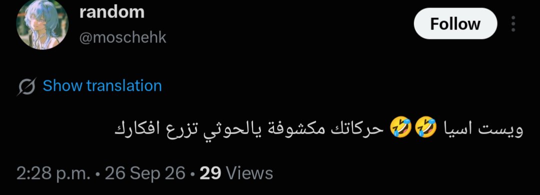Megabot369's tweet photo. @moschehk @__SpongeBOZZ__ @ZuluNiner9 Is this your scribbly noodle language? Look who's talking. 💀 https://t.co/N5KGl9DTbu