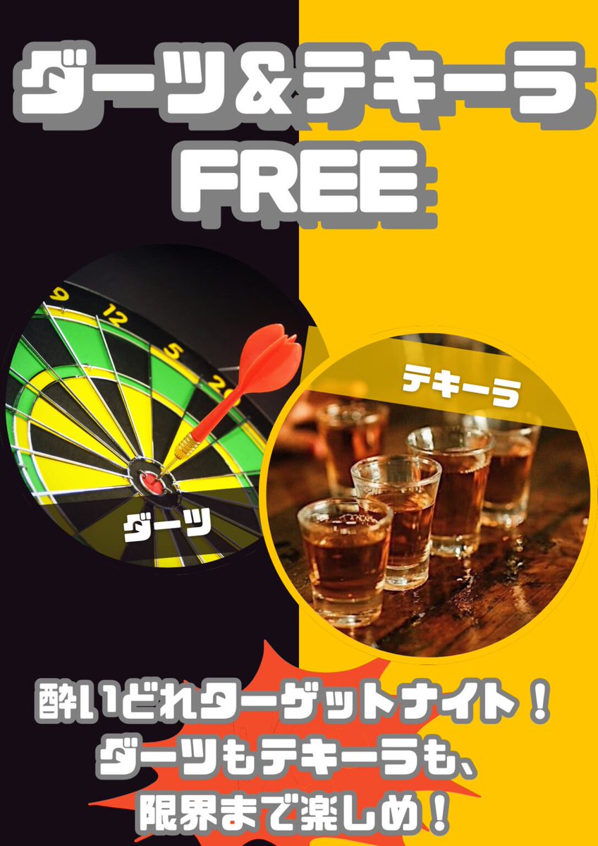purin_B_dash's tweet photo. 9月27日(日)

昼の部
🎯ダーツ&amp;テキーラフリー🥛
👨🏻‍🍳ウメ👨🏻‍🍳
🌷ハル🌷
13:00~19:00
¥8,000

夜の部
🎯ダーツフリー&amp;新規割🔰
🍮ぷりん🍮
👯‍♀おもち👯‍♀
🛠ハンマー🛠
18:00~5:00
¥13,000

女性様
全時間帯無料 https://t.co/3kP8zU8yda