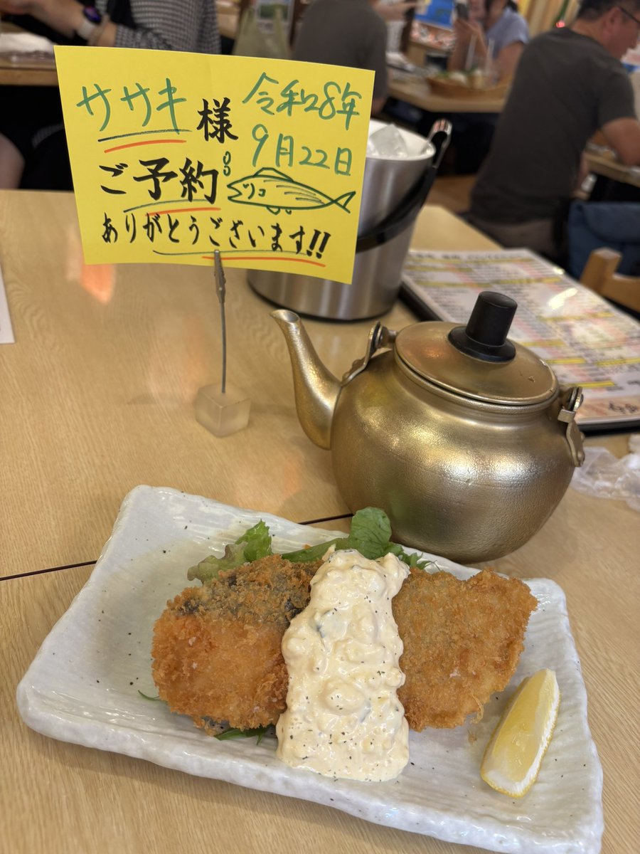 noris_flute's tweet photo. 藤沢にて。
美味しかった＆楽しかった🎶
束の間の休日でした。

なかなか無い機会に
Muito obrigada✨ https://t.co/gh3TwxZ9e4