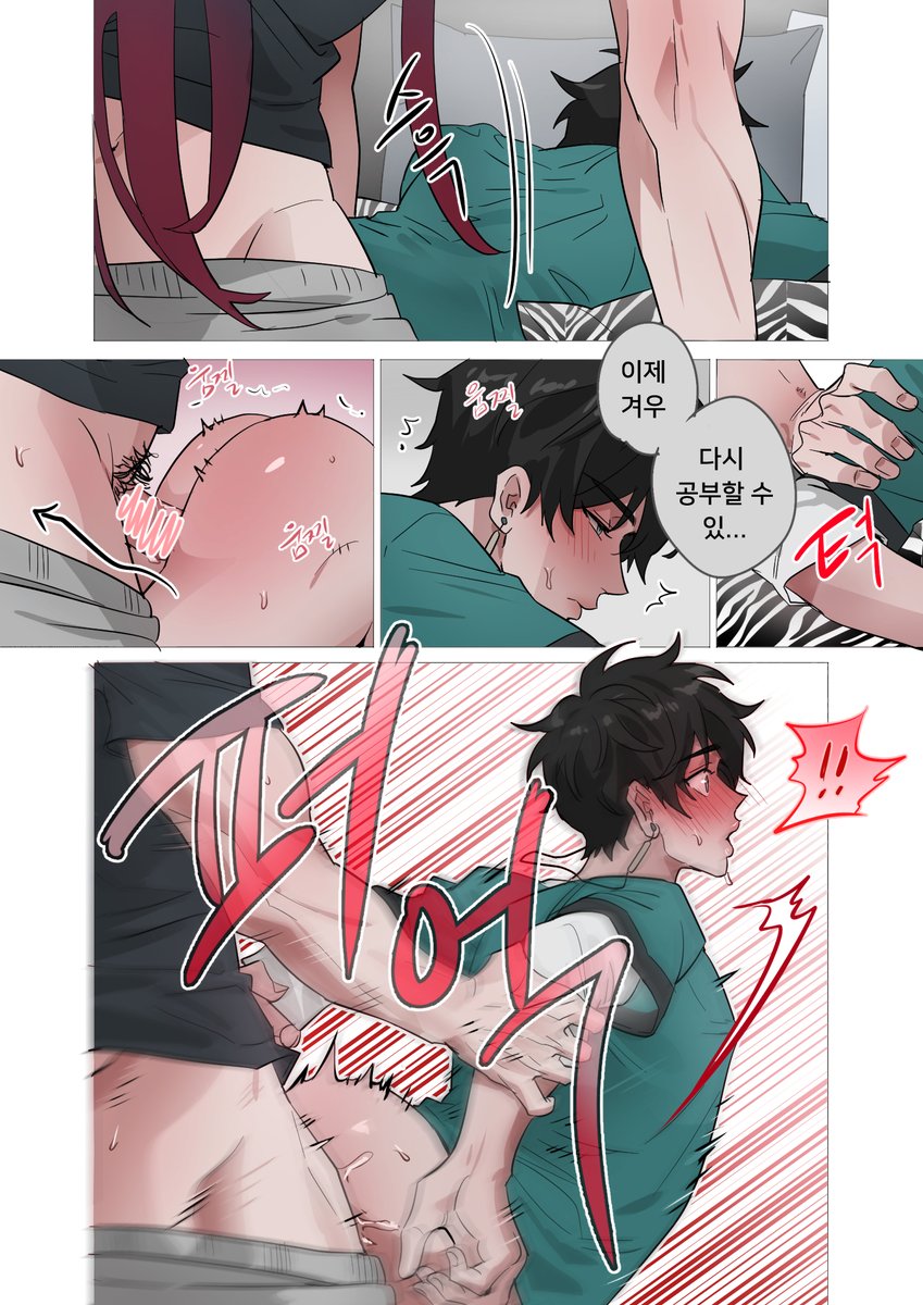 tmtm71018's tweet photo. #刃丹 #Renheng #刃恒 현파로(4) 추가/ 진짜 끝 https://t.co/wPz3cHCvKN