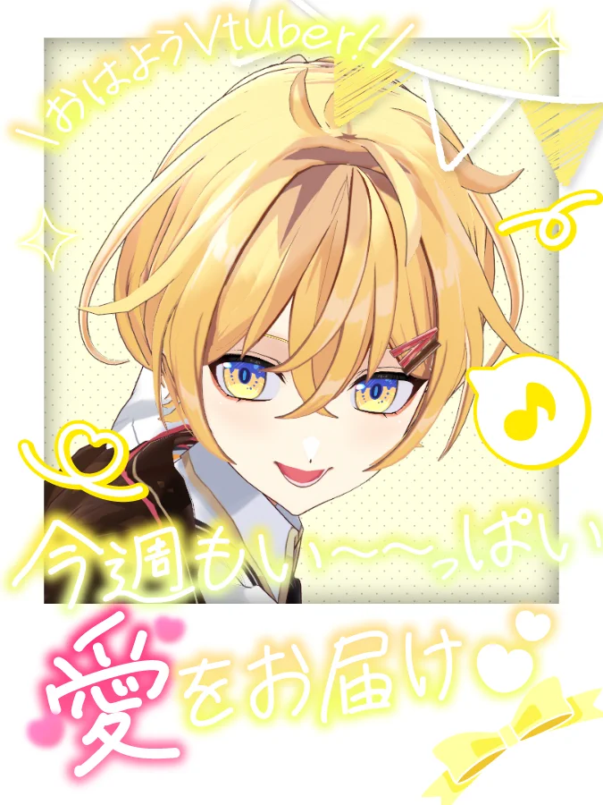 もちぴよ🐤Vtuber on X: 