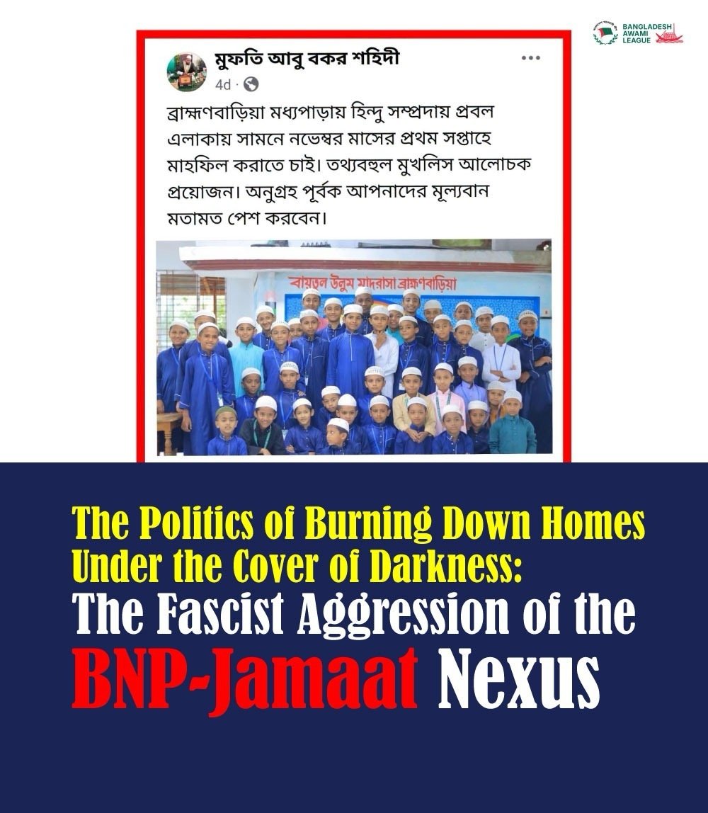 albd1971's tweet photo. The Politics of Burning Down Homes Under the Cover of Darkness: The Fascist Aggression of the BNP-Jamaat Nexus
——

The ancestral home of Mirza Shafiqul Islam Swapan, former chairman of Dorikandi Union in Brahmanbaria’s Bancharampur Upazila and a leader of the Upazila Jubo League, has been deliberately set on fire and reduced to ashes.

This was not an accidental incident. Rather, it is a brutal manifestation of the reign of violence and arson that, according to this account, BNP-Jamaat extremist groups have unleashed across the country against leaders and activists of the Awami League and its affiliated organizations since 2024.

Since the change of government, the disorder and violence allegedly created by the BNP-Jamaat nexus at the local level have left the homes of opposition political leaders and activists without adequate security. Burning down homes is neither a political movement nor legitimate politics. It is simply an act of violence. This cowardly arson demonstrates how violent and emboldened the BNP-Jamaat nexus has become.⁩

#BangladeshCrisis #ReligiousViolence #BNPViolence