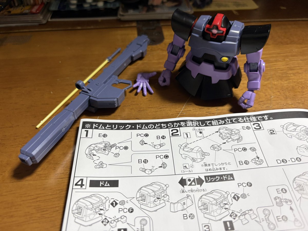xyougui49's tweet photo. 薬二時間で上半身か…よく狂ったように作ってたな… https://t.co/m2t4ew5cXT