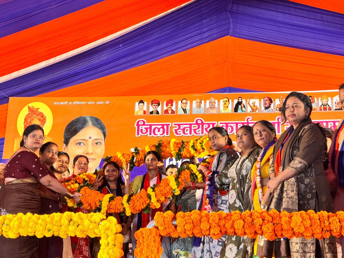 AnupriyaSPatel's tweet photo. धन्यवाद कानपुर!

आज जनपद-कानपुर में आयोजित पार्टी के ‘जिला कार्यकर्ता समागम’ में शामिल होकर उपस्थित स्थानीय कार्यकर्ताओं, पदाधिकारियों एवं अन्य समर्थकों को संबोधित किया।

भारी बारिश के बीच अपार ऊर्जा से लबरेज़ कार्यकर्ताओं की ज़बरदस्त मौजूदगी ने सिद्ध कर दिया कि आगामी विधानसभा चुनाव में दल का विजय परचम पुनः लहराने जा रहा है ।सभी साथियों का बारम्बार आभार ।