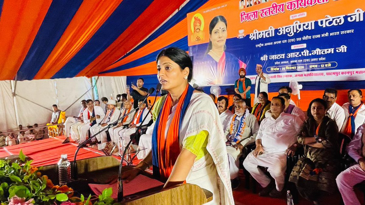 AnupriyaSPatel's tweet photo. इस मौक़े पर सघन जनसंपर्क करते हुए हर घर झंडा अभियान को गति प्रदान करने का आह्वान किया।साथ ही आगामी चुनाव हेतु कमर कसने की भी अपील की । https://t.co/YvhBM8UyKO
