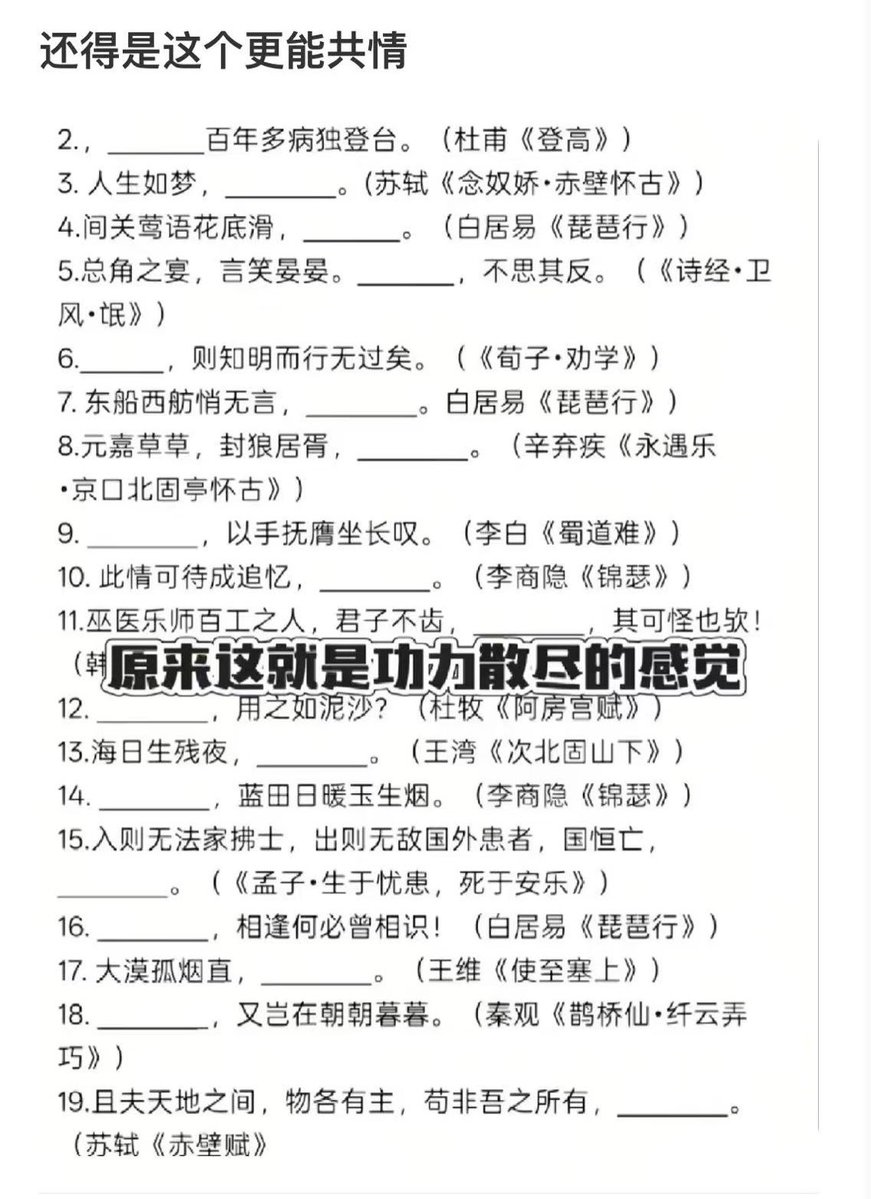 五岳散人 的图片 1