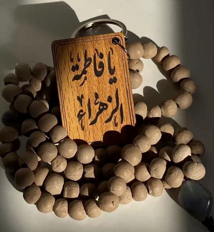 messenger__20's tweet photo. عن أبي عبد الله (عليه السلام) قال: 

من بات على تسبيح فاطمة كان من الذاكرين الله كثيرا و الذاكرات .

📚مجمع البيان ج٨ ص٣٥٨ https://t.co/OCQyvsF2qC